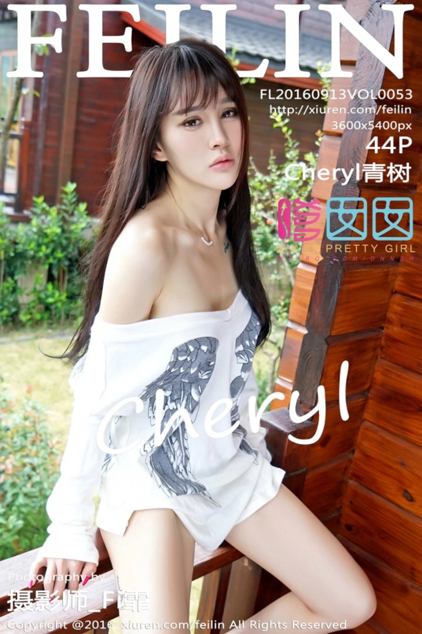 [FeiLin嗲囡囡]Vol.053_嫩模Cheryl青树撩上衣秀半球粉红内裤性感迷人写真44P-秀人网 - XiuRen.Pro